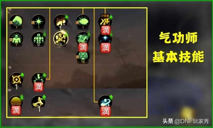 男气功pk加点（气功师PK教学：正确的加点，是战胜对手的关键）-第6张图片-拓城游