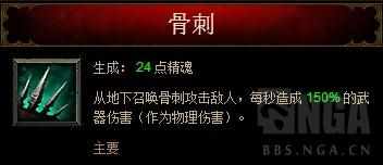 暗黑破坏神3亡灵法师用什么武器 暗黑破坏神3死灵法师装备（暗黑3攻略！数据帝的死灵法师技能机制测试）-第12张图片-拓城游