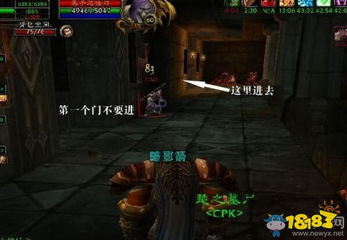 魔兽世界黑石塔上层入口在哪-黑石塔上层入口位置（黑龙们任务（兽人篇））