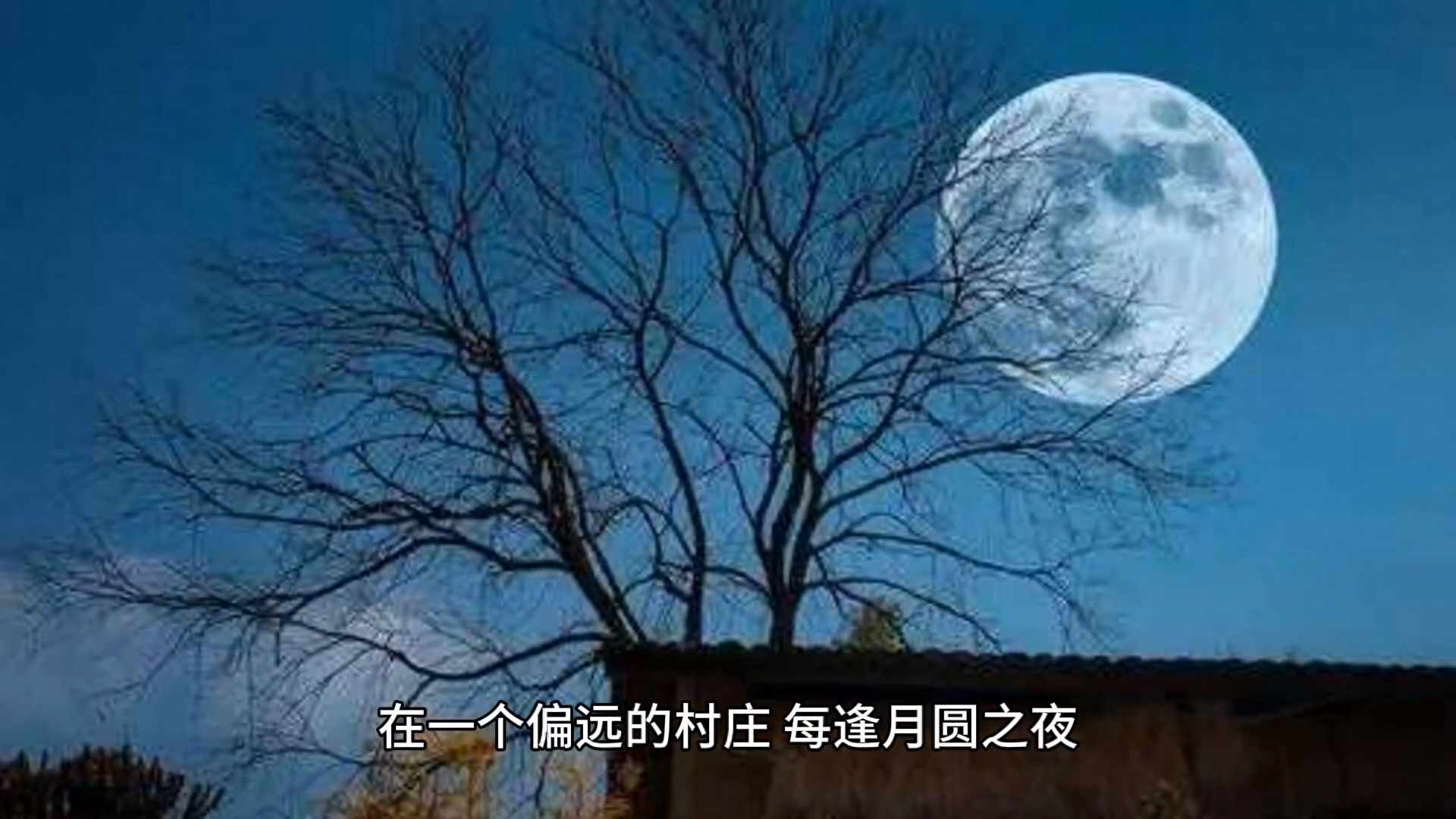 冷静：狼人传说游戏介绍（黑夜传说之狼人篇）-第2张图片-拓城游