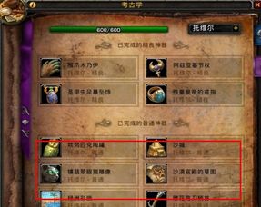 魔兽世界修复工具在哪?（家庭必备的修理工具，WOWSTICK PLAY 迷你电动螺丝刀）