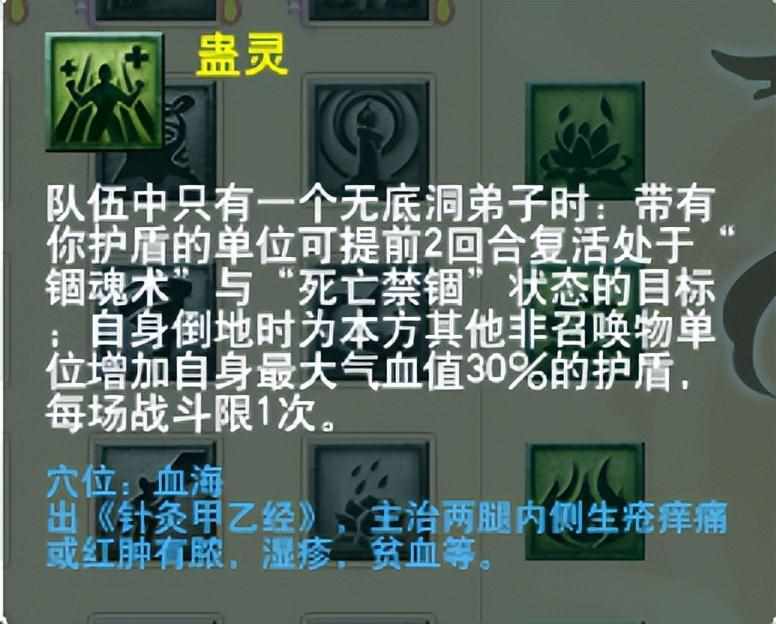 梦幻西游龙宫可以克制哪个门派（梦幻西游：现在pk有什么流派可以用？看看这篇文章）-第4张图片-拓城游