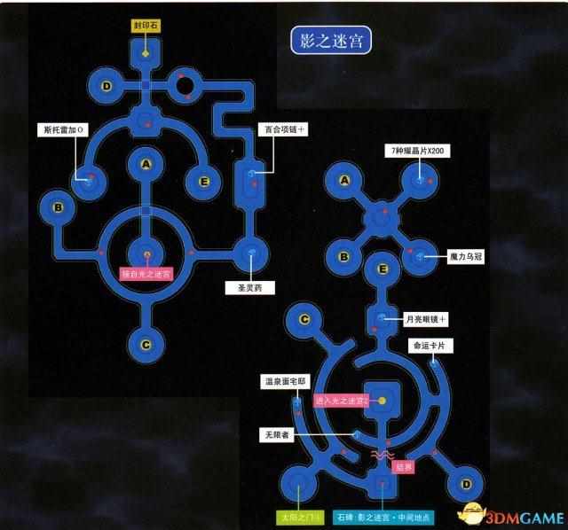 空之轨迹SC天使羊波波的具体位置？（英雄传说空之轨迹3rd全流程图文攻略 全迷宫通关教程）-第20张图片-拓城游