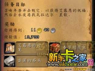 WOW春节烟花 任务（魔兽正式服：2022年春节节日攻略）