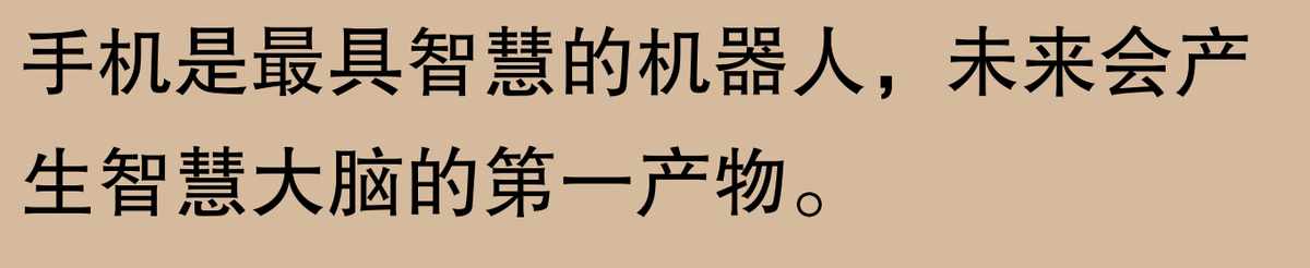 怎样把QQ里的一些好友推荐给别人？（推荐可能认识的人功能能有多离谱？网友：前任现任一起推荐，系统）-第7张图片-拓城游