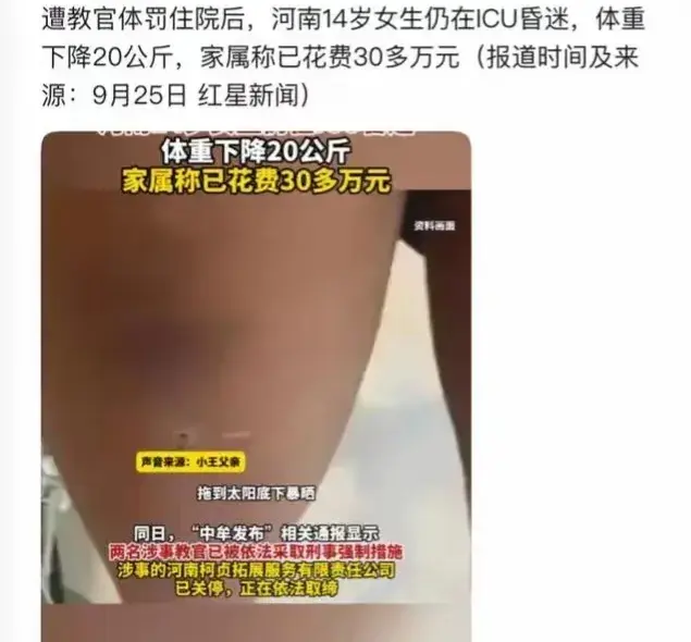 dnf窒息的悲鸣之戒获得方式（dnf悲鸣首饰有哪些）「知识库」（遭教官体罚进ICU的漂亮女孩已离世 体无完肤 死因曝光 父亲泣血发文）-第7张图片-拓城游