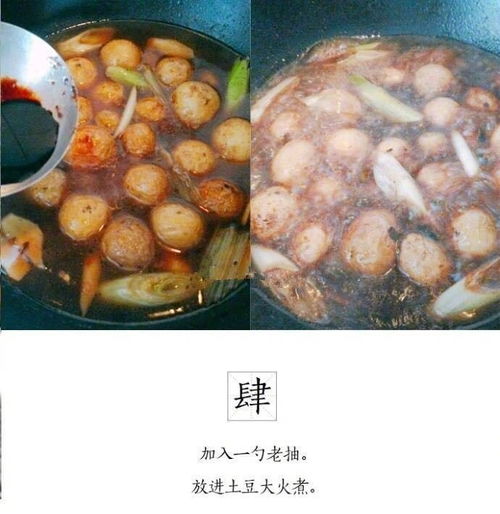 为什么叫南方人为小土豆呢（哈尔滨惊现小土豆挂件 南方小土豆是什么意思？）