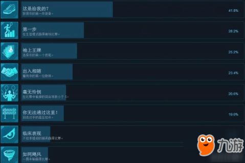 《光晕4》waypoint解锁码攻略介绍_《光晕4》waypoint解锁码攻略是什么（《真女神转生5：复仇》图文攻略 全支线全收集全结局攻略）