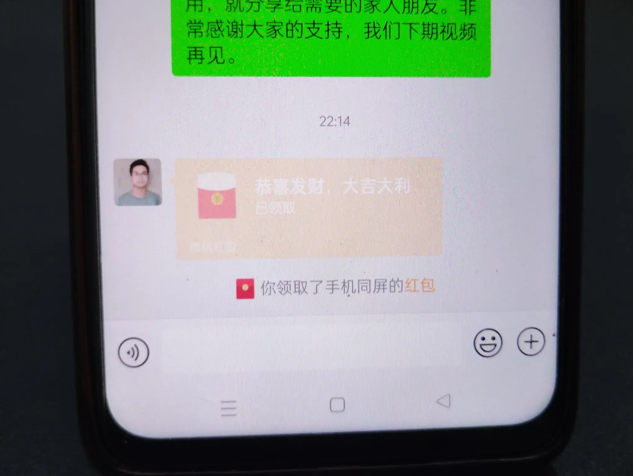 微信红包记录可以删除吗（微信红包记录怎么删除？手把手教你，再也不用怕别人看到！）-第3张图片-拓城游