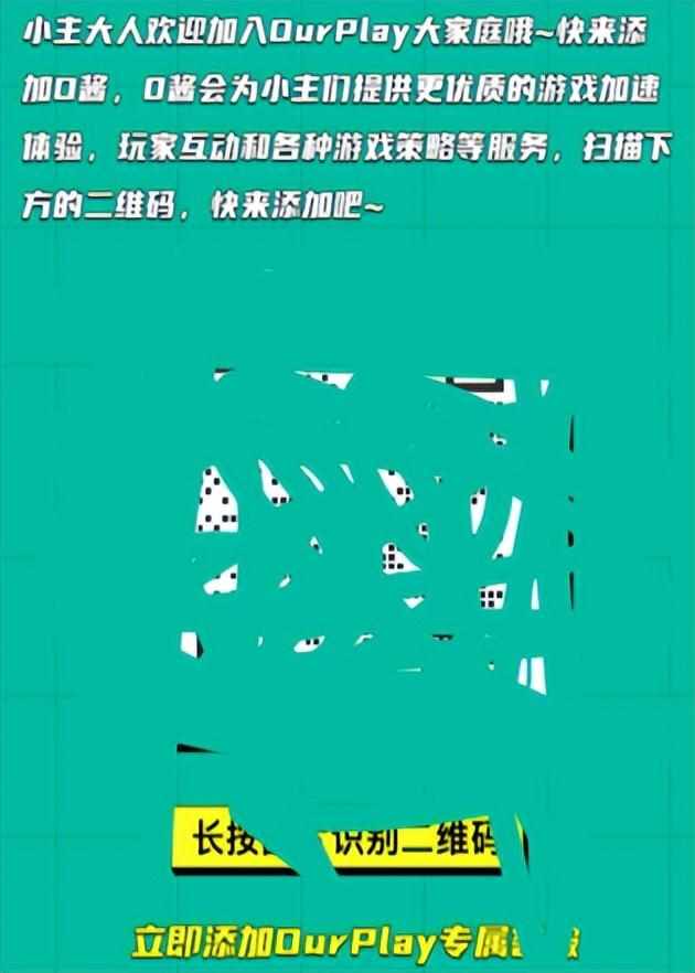 WOW魔兽世界万圣节沉重的南瓜灯获得方法（PUBGm更新新活动，肯德基联名皮肤曝光！附游戏下载和加速器教程）-第21张图片-拓城游