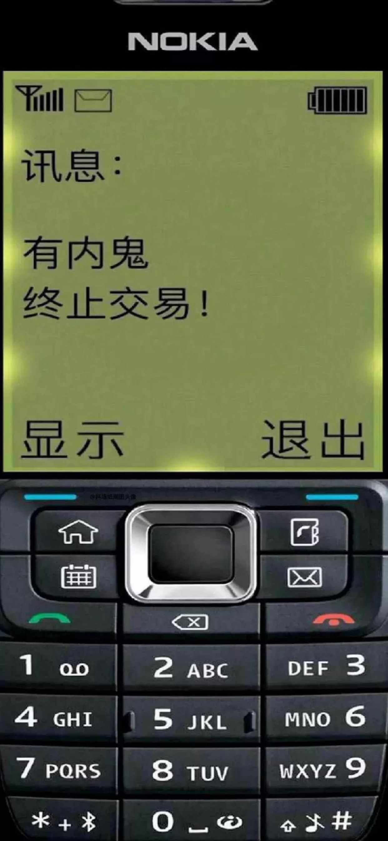 抖音诺基亚屏保壁纸_诺基亚有内鬼终止交易手机壁纸原图（手机壁纸推荐：有内鬼！终止交易）-第2张图片-拓城游