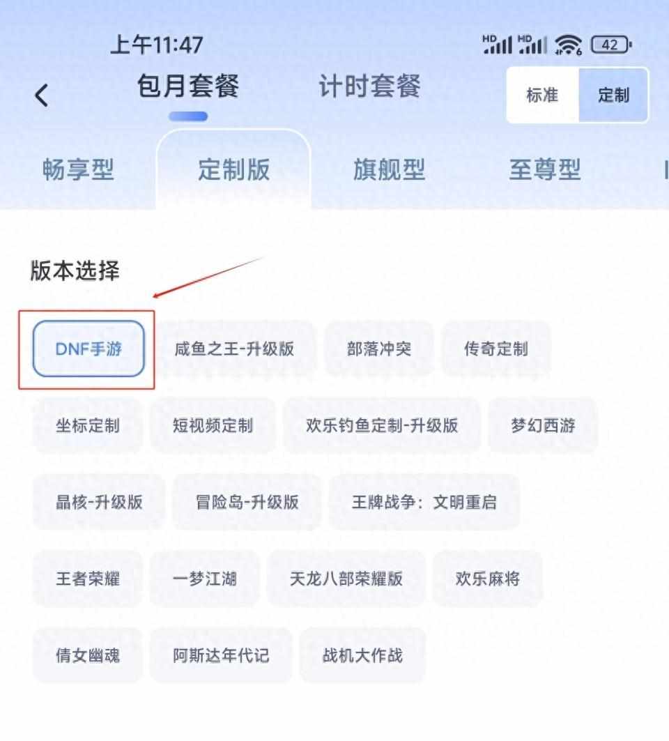 地下城剑魂技能加点详细解析-dnf剑魂技能加点图（地下城与勇士职业攻略：剑魂技能分析！云手机辅助大全！）-第2张图片-拓城游