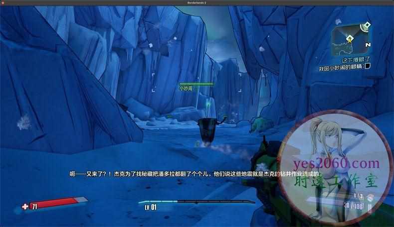 无主之地2职业介绍（无主之地2 Borderlands 2 MAC游戏）-第8张图片-拓城游