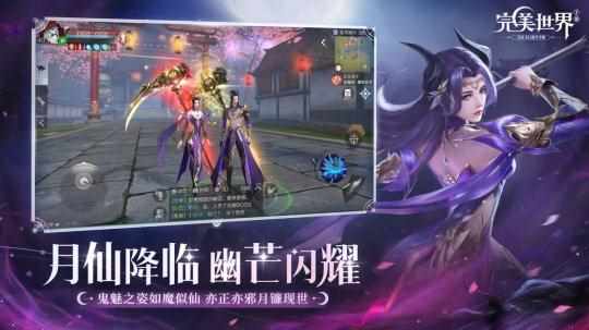 魔兽6.0是哪个版本（魔兽世界6.0是从什么时候开始的）（热点预告：网易开年首款停运游戏正式下线 FF14国服终于迎来6.0）-第10张图片-拓城游