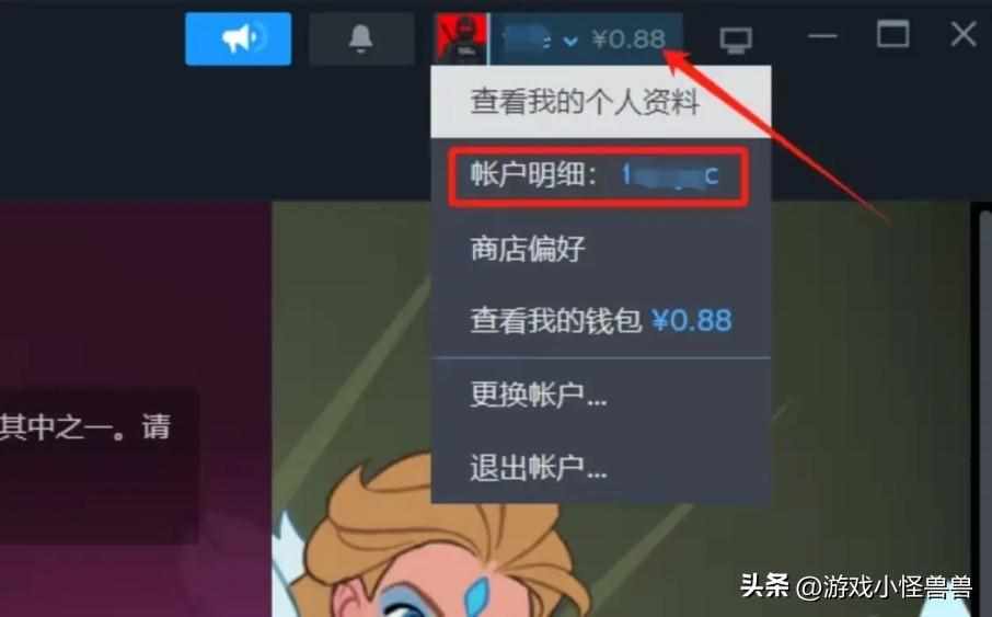 steam怎么设置家庭共享&#160;steam家庭共享设置方法（steam家庭共享怎么开给好友/怎么收回？详细教程分享）-第8张图片-拓城游