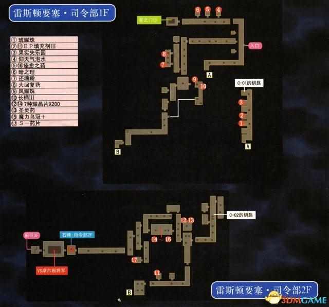 空之轨迹SC天使羊波波的具体位置？（英雄传说空之轨迹3rd全流程图文攻略 全迷宫通关教程）-第26张图片-拓城游