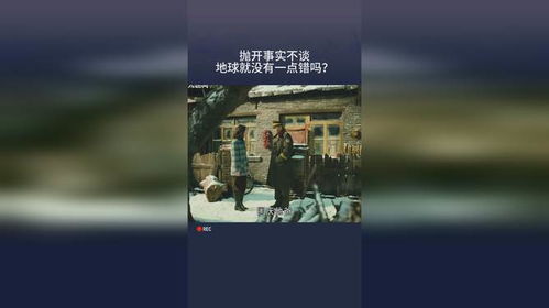 抛开事实不谈下一句是什么（“抛开事实不谈”，引人深思）