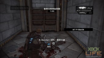 XBOX360《战争机器》全流程图文攻略（《战争机器：终极版》图文攻略 全剧情流程全收集攻略）