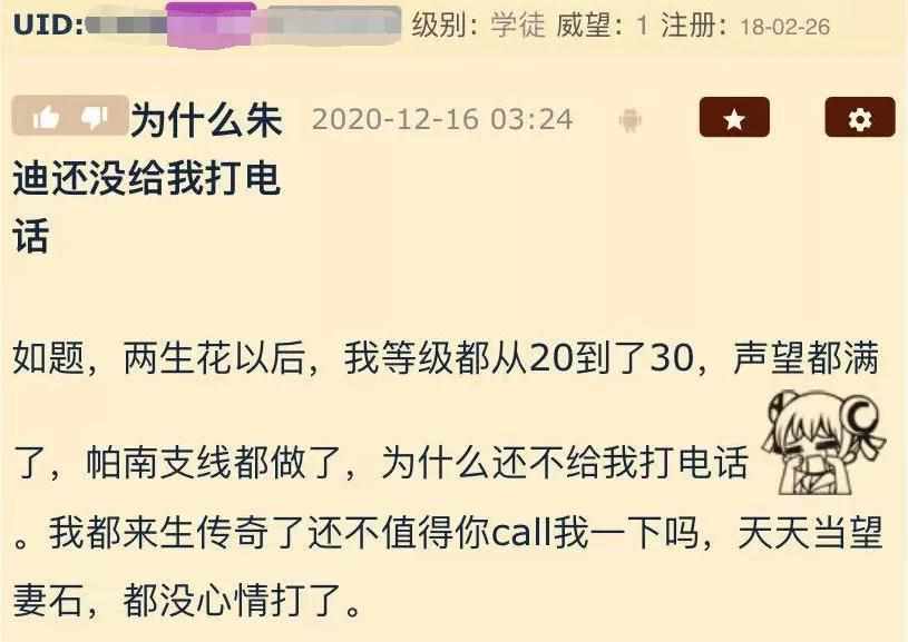 赛博朋克2077怎么攻略朱迪-赛博朋克2077攻略朱迪方法介绍（在《赛博朋克2077》里泡不到朱迪的玩家，已经玩不下去了）-第7张图片-拓城游