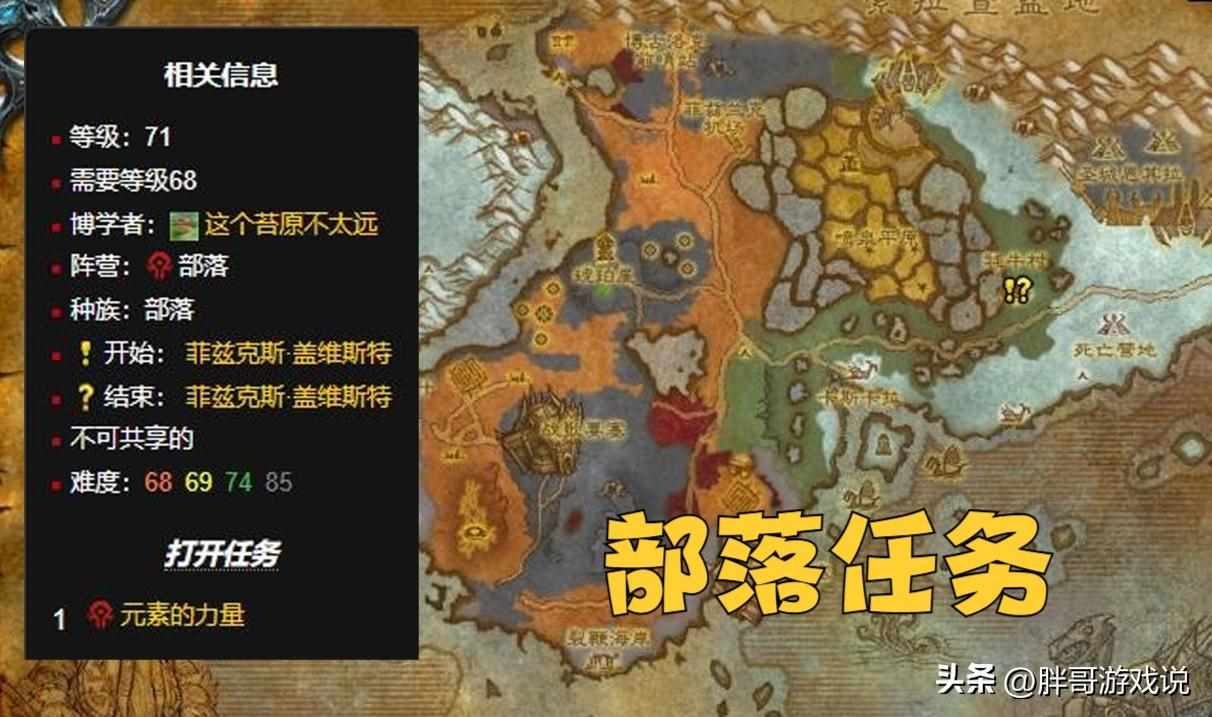 冰冠堡垒开门任务详细流程（魔兽WLK：野外升级必做任务，极品装备拿到手软，满级还送T7套装）-第3张图片-拓城游