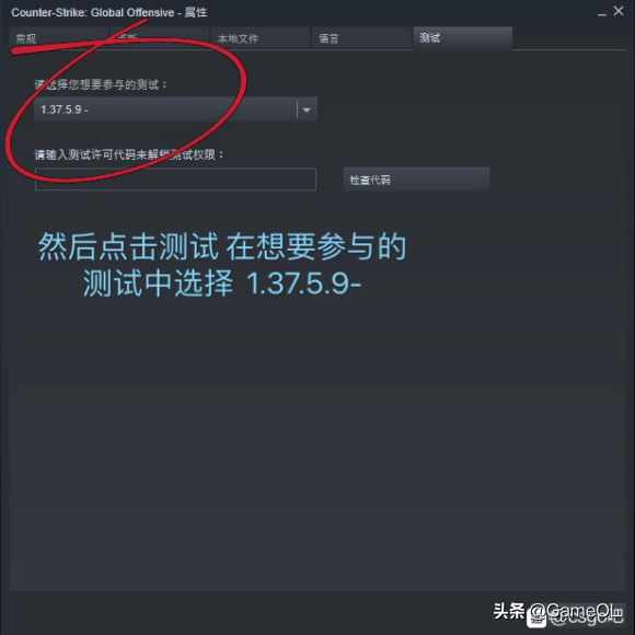 csgo受信任的启动怎么解决-受信任的启动解决攻略（CSGO：信任模式BUG频出，以下问题已有解决方案）-第9张图片-拓城游