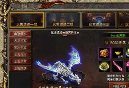 魔兽rpg荣耀之剑V10正式版魔兽rpg荣耀之剑V10正式版功能简介（荣耀之剑：远古遗迹中的将军传奇）-第2张图片-拓城游