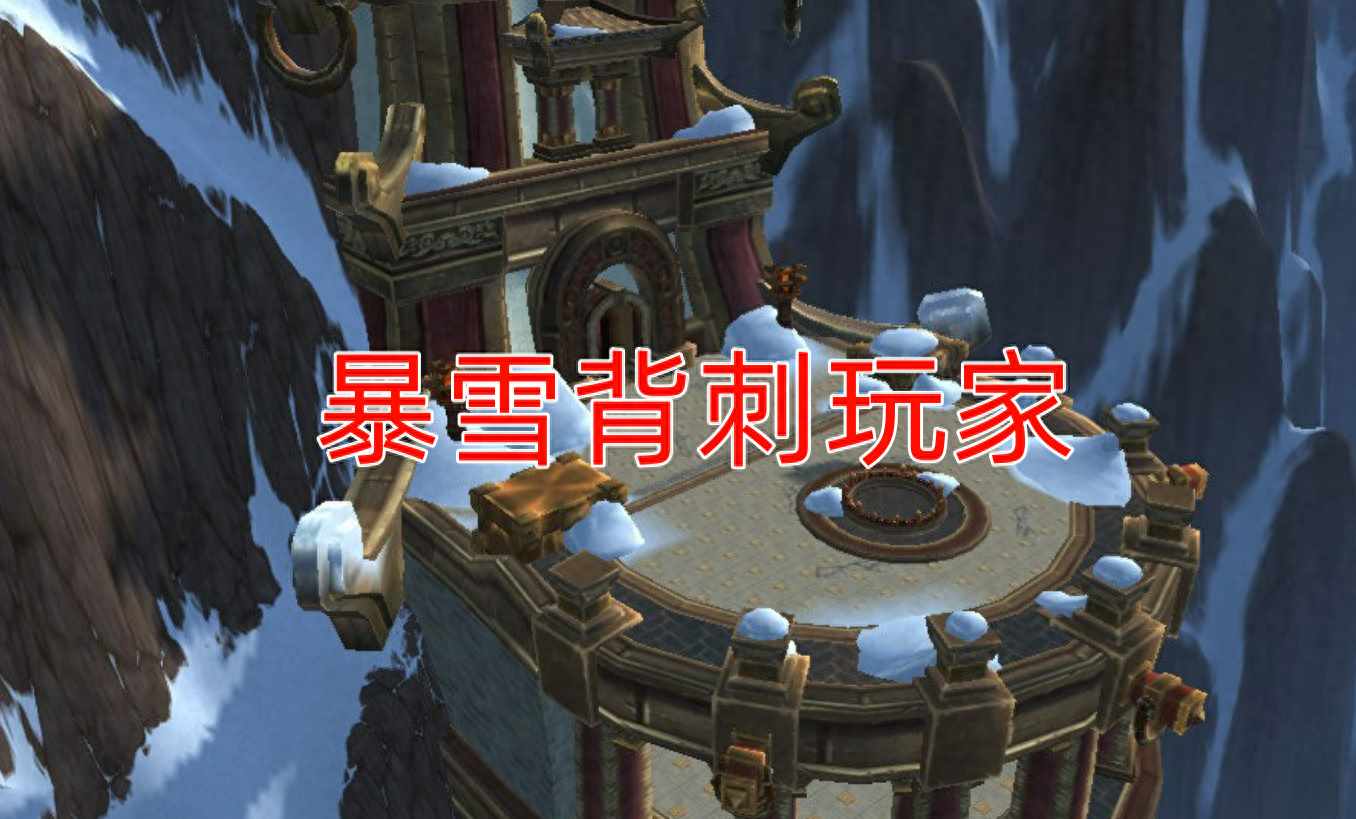 恐惧之心的副本掉落（暴雪设计师惊现骚操作，魔兽世界玩家义愤填膺，未来会加强吗？）-第2张图片-拓城游