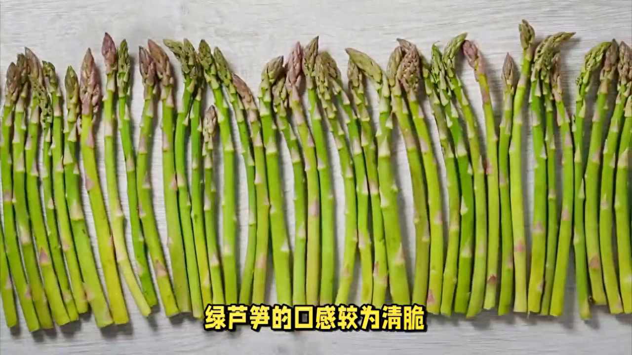 什么样的芦笋口感更好 蚂蚁庄园今日答案3.20（什么样的芦笋口感更好，清脆还是细腻？品种）-第2张图片-拓城游