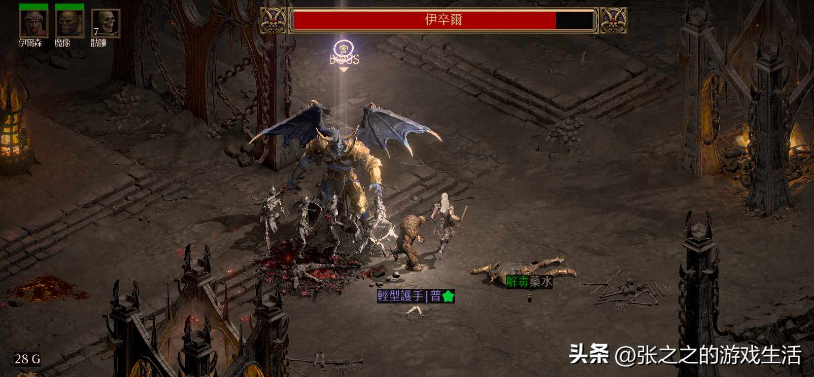 魔兽世界白卒任务线索在哪（暗黑2重置版天梯开荒攻略：纯招死灵开荒篇）-第77张图片-拓城游