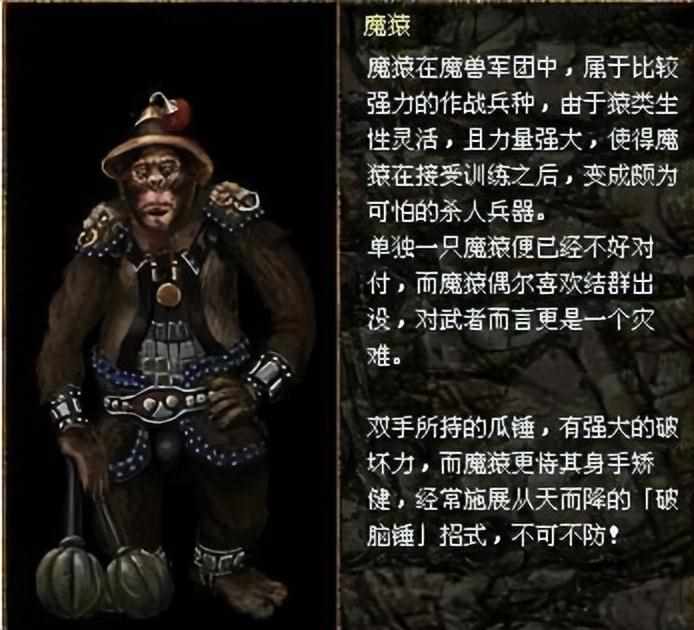 刀剑封魔录外传：上古传说中文版游戏攻略（刀剑封魔录外传上古传说图文攻略）-第37张图片-拓城游