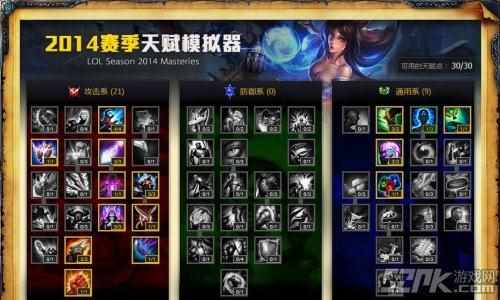 adc通用天赋怎么加点？（S4赛季LOL各位置天赋加点思路全攻略）-第9张图片-拓城游