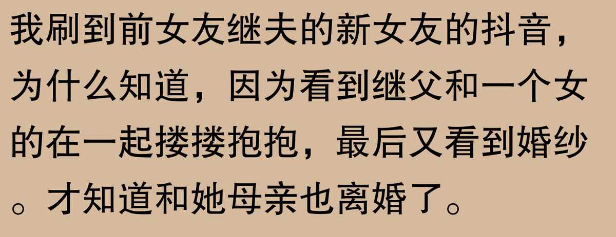 怎样把QQ里的一些好友推荐给别人？（推荐可能认识的人功能能有多离谱？网友：前任现任一起推荐，系统）-第17张图片-拓城游