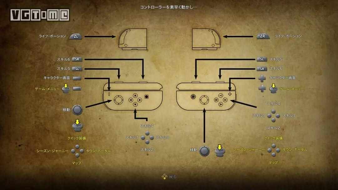 暗黑3收费标准（NS版《暗黑破坏神Ⅲ》简评：随时随地 想刷就刷）-第8张图片-拓城游