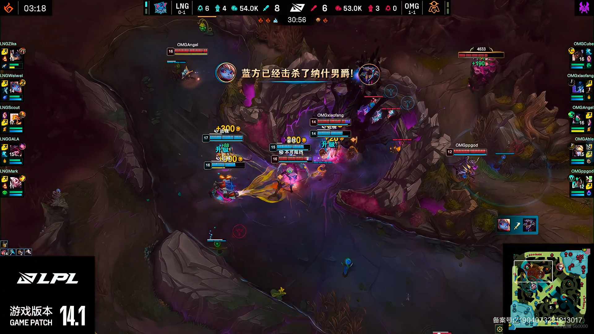 lol飞机出装（LOL-LPL：Scout飞机英勇冲锋斩获三杀，LNG 2-0击败OMG拿下首胜）-第5张图片-拓城游