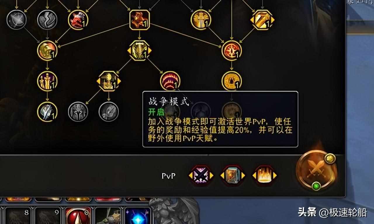 征服点数怎么获得（魔兽世界：2种白嫖606+武器方法，套装转化有BUG，610变587）-第6张图片-拓城游