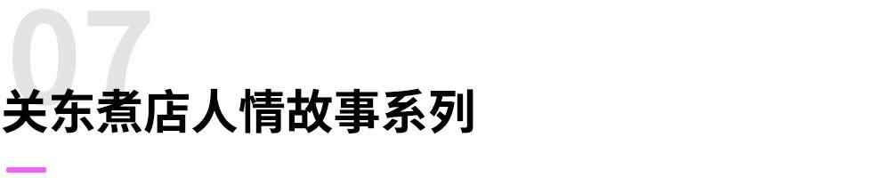 《繁荣美食市场物语》大繁盛2芬涅尔食谱汇总介绍（《爆炒江湖》、《美食小当家》众多美食游戏合辑，玩着玩着就饿了）-第28张图片-拓城游