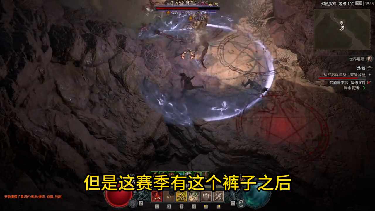 《魔兽世界》：解密白骨碎片的神秘用途，打造无尽冒险之旅！（死灵S2赛季最强流派单手操作死灵极速位移极速攻速片尾有...）-第5张图片-拓城游