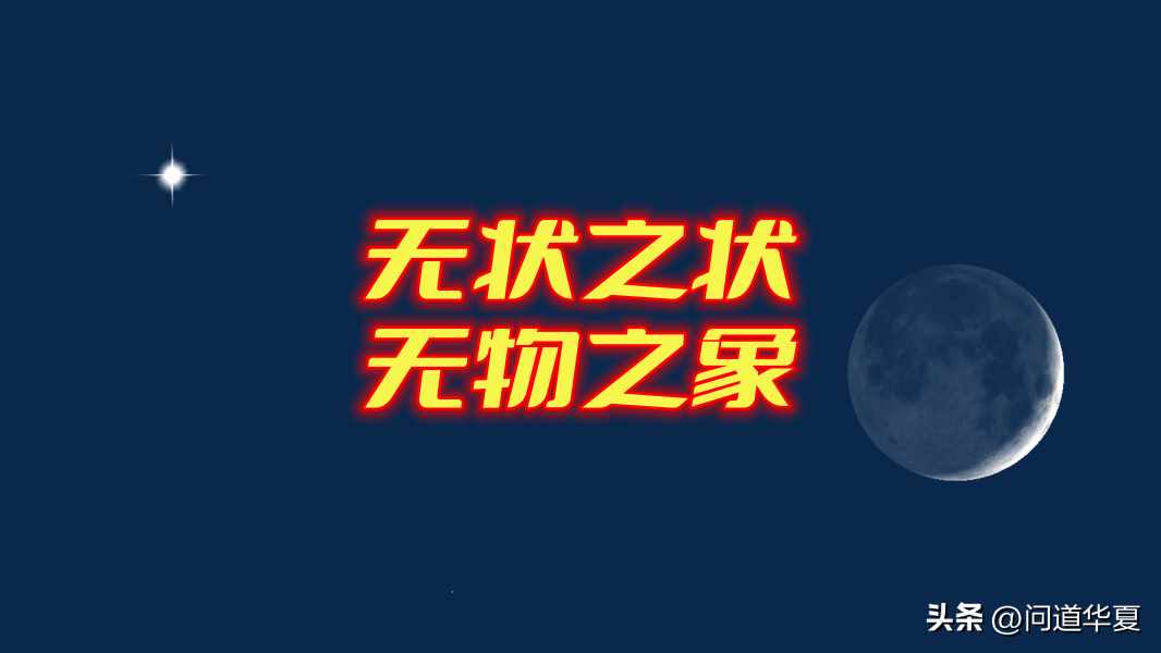 元神和欲神的区别（浴神、欲神和谷神 好几年都不太依赖训诂了）-第4张图片-拓城游