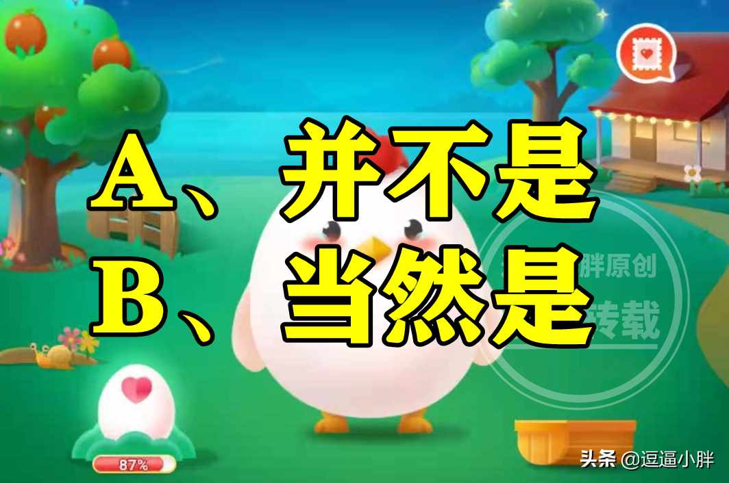 &ldquo;老年斑&rdquo;是只有老年人才会长吗? 蚂蚁庄园4月6日答案最新（蚂蚁庄园老年斑答案 老年斑是只有老年人才会长吗？）-第2张图片-拓城游