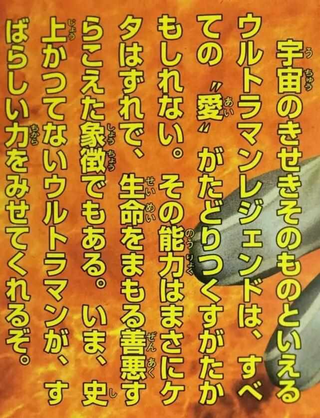 魔兽世界斯克提斯之眼任务怎么做（斯克提斯之眼任务攻略）「已解决」（全知全能的战士，雷杰多奥特曼大百科）-第50张图片-拓城游