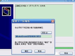 天下3怎么安装求详细点（天下3老玩家珍藏周边！老版本安装光盘，13年保存如新）