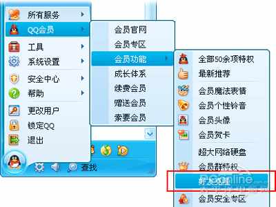 qq怎么克隆好友（教你如何qq两天加5000精准好友）-第2张图片-拓城游