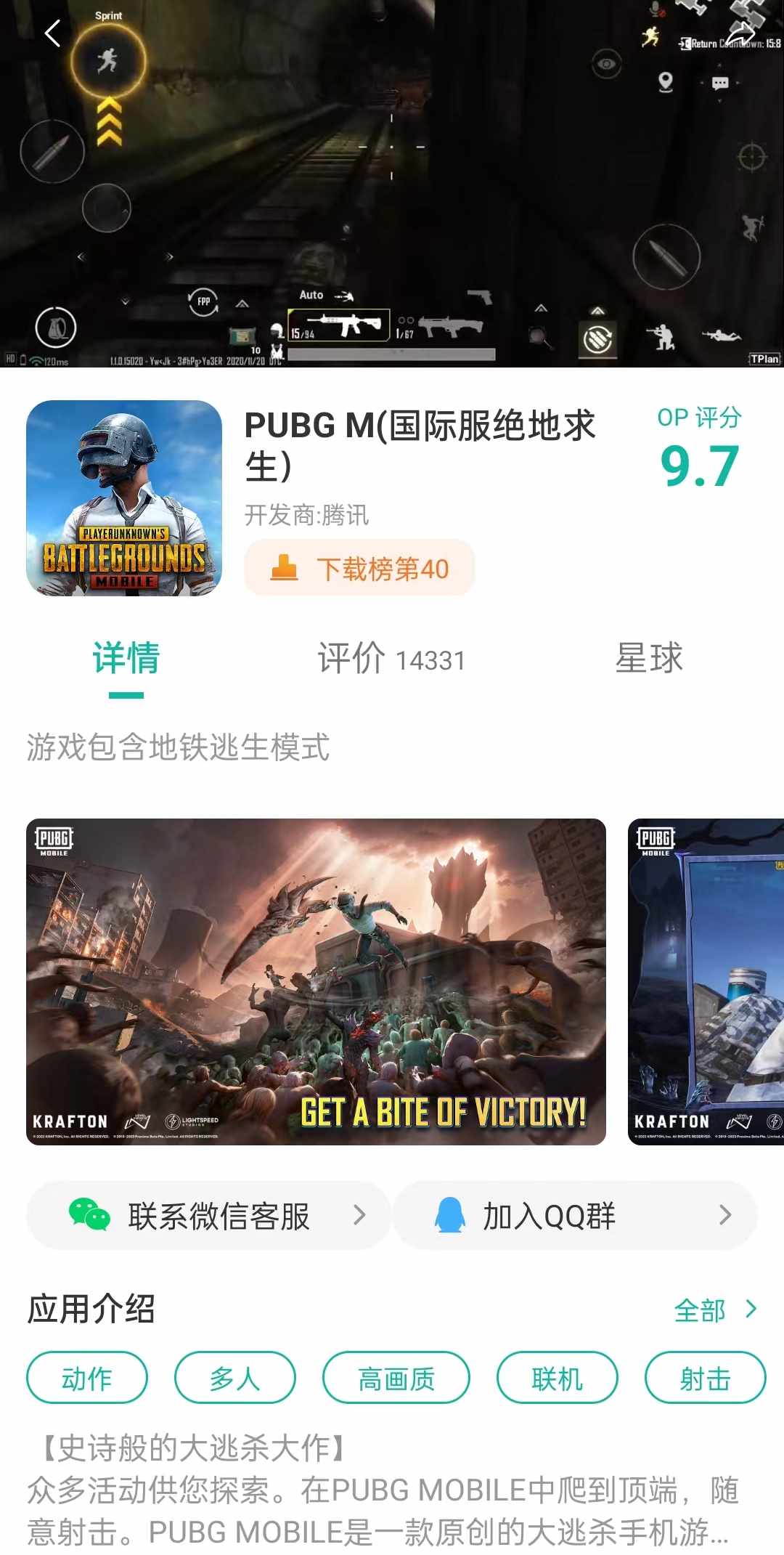 WOW魔兽世界万圣节沉重的南瓜灯获得方法（PUBGm更新新活动，肯德基联名皮肤曝光！附游戏下载和加速器教程）-第20张图片-拓城游