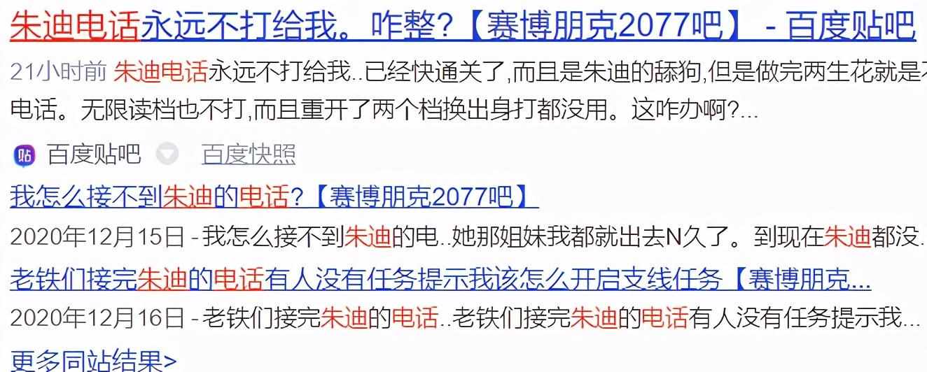 赛博朋克2077推倒朱迪攻略（在《赛博朋克2077》里泡不到朱迪的玩家，已经玩不下去了）-第4张图片-拓城游