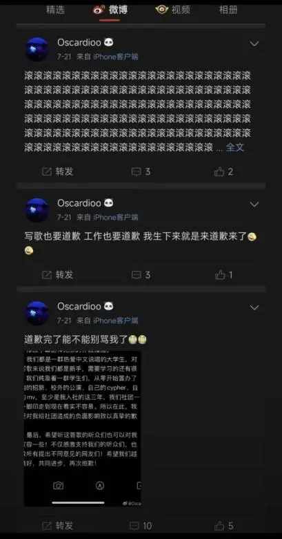 暗黑3饶舌宝石在哪里（上海高材生说唱讽农民工，反观东北老铁宝石GEM，简直“纪检委”）-第5张图片-拓城游