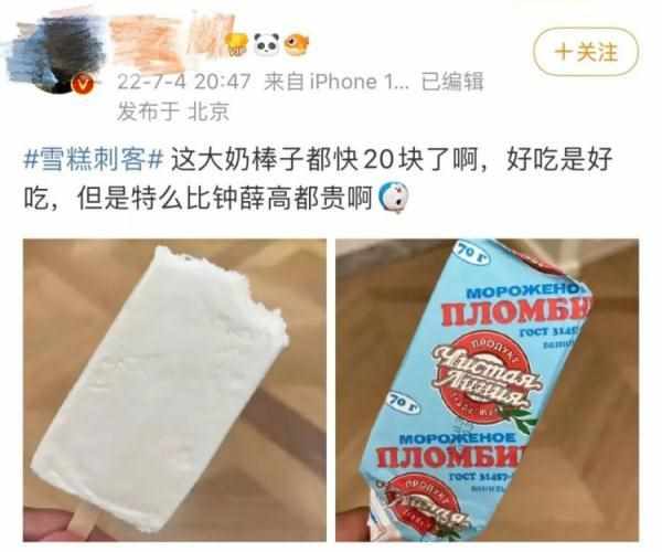 脑洞群英传雪糕刺客怎么过 关卡通关攻略（“雪糕刺客”消失了吗？）-第3张图片-拓城游