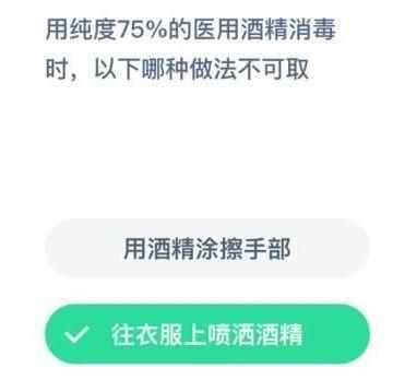 东道主中的东道指的是 东道主中的东道解释（蚂蚁庄园1月15日答案最新 不撞南墙不回头的“南墙”指的是什么墙？）-第4张图片-拓城游