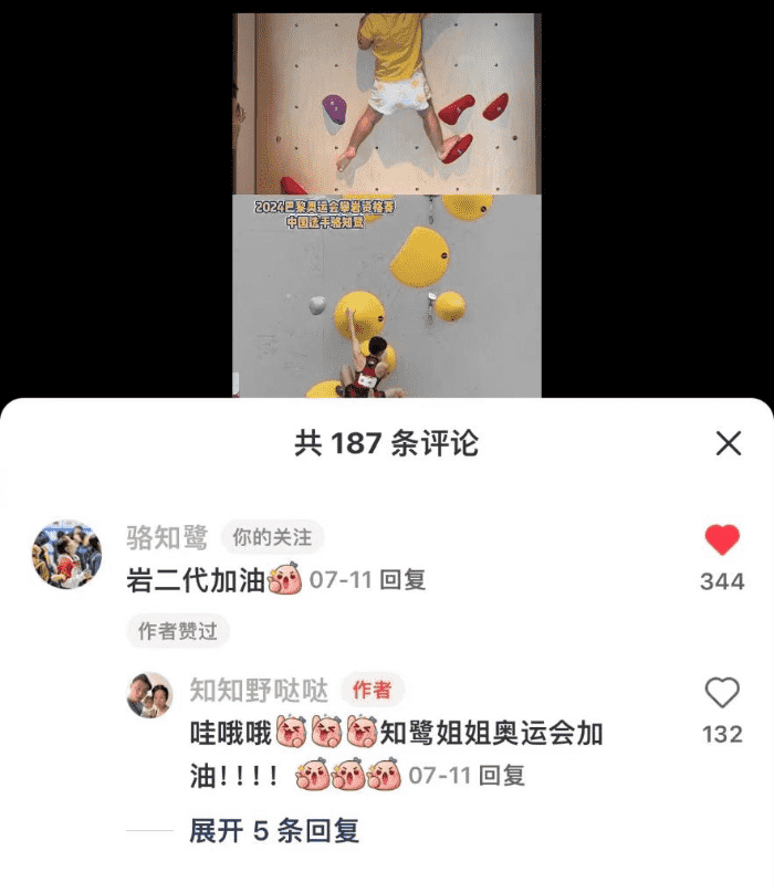 我的世界故事模式第二章分支剧情怎么选（追光 | 才两岁的萌娃，怎么连奥运选手都认识她？）-第4张图片-拓城游