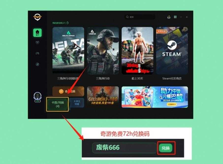 pubg是什么意思 pubg解释（最新！绝地求生PUBG怎么下载? 绝地求生PUBG下载教程来了）-第3张图片-拓城游