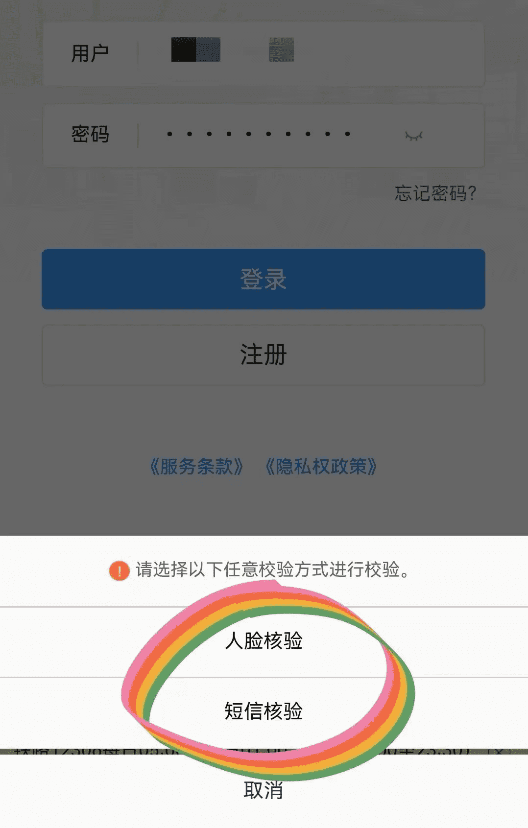 来订吧预订网怎么样?信得过吗?（如何在网上订车票？来和解码者们一起看看吧）-第20张图片-拓城游